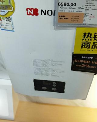 能率热水器JSQ31-B1/GQ-16B1FEX晒单图