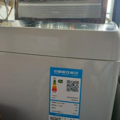 Haier/海尔洗衣机 9kg公斤大容量 变频波轮全自动节能洗衣机EB90BM39TH晒单图