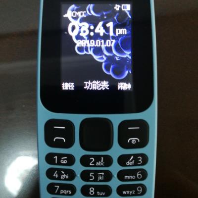 诺基亚（NOKIA） 诺基亚 105 移动联通2G手机 新诺基亚105 蓝色(单卡) 老人机 直板学生手机晒单图