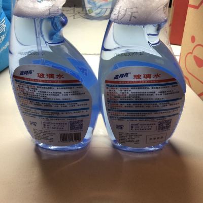 蓝月亮 玻璃水(瓶+瓶补) 500g+500g晒单图