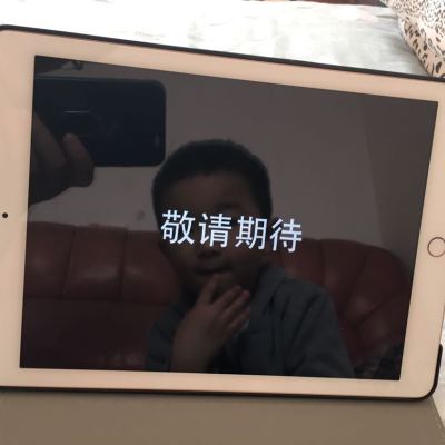 【红五到手价2899】2018年新款 Apple iPad 9.7英寸 128GB WIFI版 平板电脑 MRJP2CH/A 金色晒单图