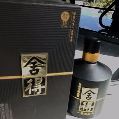 贵州茅台 汉酱 51度500ml 单瓶装 酱香型白酒（新老包装随机发货）晒单图