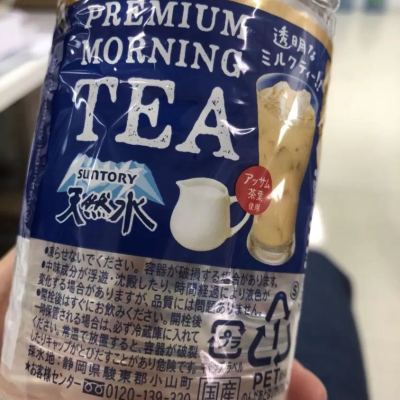 【1件起售包邮包税】Suntory 三得利透明奶茶550ml晒单图