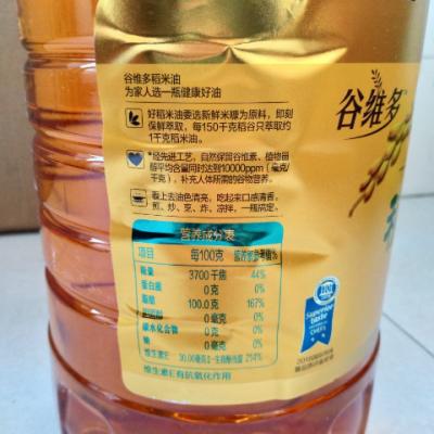 金龙鱼 谷维素稻米油5L 桶装食用油促销捆绑装随机赠送晒单图