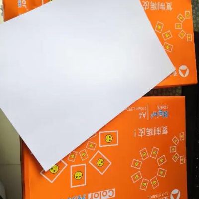 亚太森博(ASIA SYMBOL) 橙拷贝可乐80g复印纸 A4 5包装打印纸 500页/包晒单图
