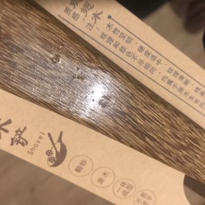唐宗筷 鸡翅木铲子 铲勺套装3件套 实木锅铲 原木木勺 饭勺 C6660晒单图
