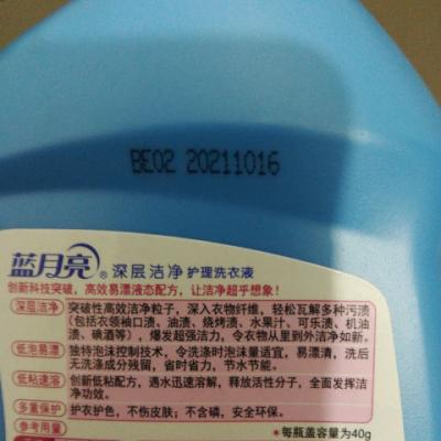 蓝月亮 深层洁净护理洗衣液(自然清香) 机洗瓶装 500g/瓶晒单图