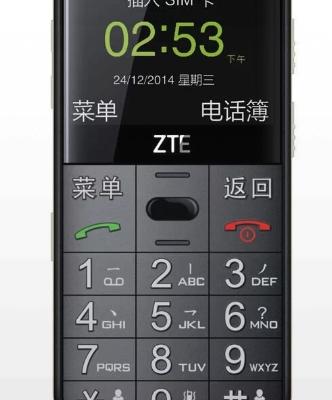 全国联保一年 中兴(ZTE) L610 天翼电信手机 支持电信 2G 3G 4G卡 支持2G网络 CDMA大字体 大电池 直板老人机老年男女电信手机 黑色晒单图