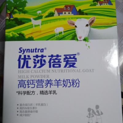 【苏宁超市】优莎蓓爱 高钙成人营养羊奶粉 800g罐装晒单图