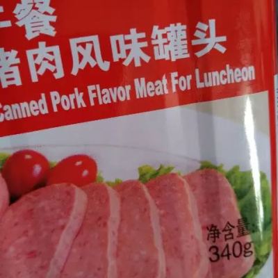 双汇午餐猪肉风味罐头340g/罐晒单图