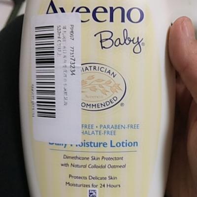 婴儿润肤油日常燕麦保湿补水润肤乳液 532ml 0岁以上晒单图