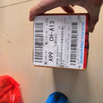 妮维雅(NIVEA)男士水活冰酷精华露10g（赠品）晒单图