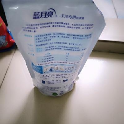 【苏宁超市】蓝月亮 手洗专用洗衣液（薰衣草）1kg/袋晒单图