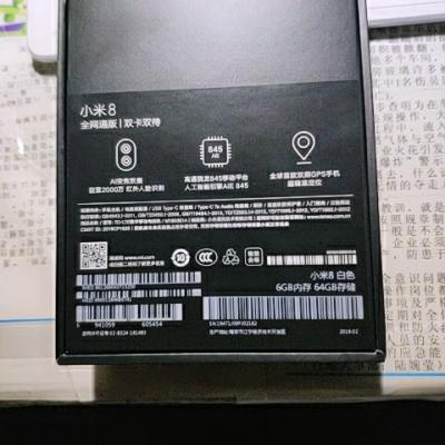 Xiaomi/小米 小米8 6GB+ 64GB 白色 移动联通电信全网通4G手机晒单图