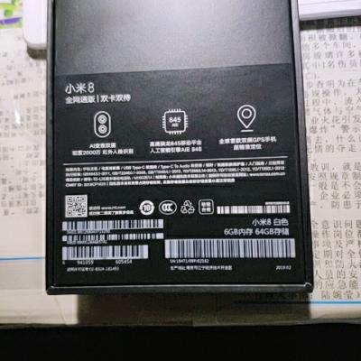 Xiaomi/小米 小米8 6GB+ 64GB 白色 移动联通电信全网通4G手机晒单图