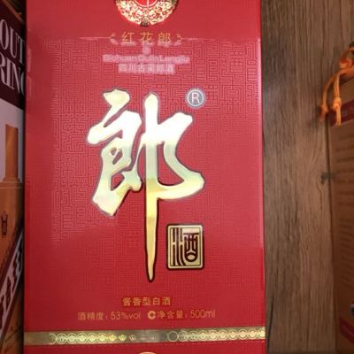 郎酒 红花郎十（10） 53度 500ml 单瓶盒装白酒酱香型晒单图