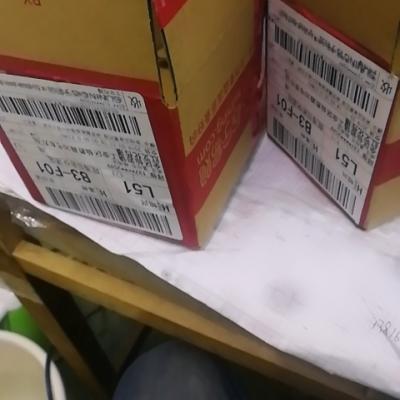 妮维雅(NIVEA)男士水活冰酷精华露10g（赠品）晒单图
