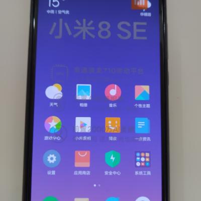 Xiaomi/小米 小米8 SE 6GB+128GB 灰色 移动联通电信全网通4G手机晒单图