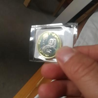 邮币商城 纪念币 二轮 羊币 2015年 羊年纪念币 第二轮生肖币 单枚面值10元 铜币 收藏联盟 钱币藏品晒单图
