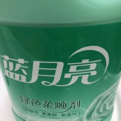 蓝月亮 绿色衣物柔顺剂(玉玲兰) 2kg/瓶晒单图