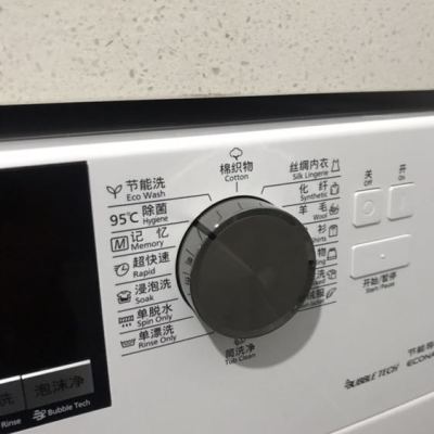 松下(Panasonic) XQG100-NAHCA 10公斤 变频 超薄 高温除菌 静音节能 全自动滚筒洗衣机（白色）晒单图