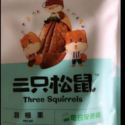 【三只松鼠 碧根果120g】 threesquirrels 每日坚果特产山核桃长寿果碧更果 袋装 带壳 奶油味晒单图
