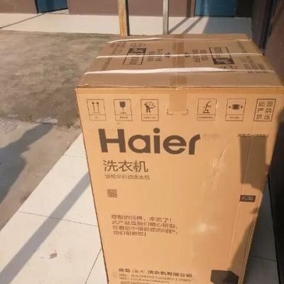 海尔（Haier）8公斤 大容量 全自动家用波轮洗衣机 智能预约 宽水压宽电压设计 一键桶干燥 XQB80-M929X晒单图