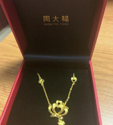 周大福（CHOW TAI FOOK)皇冠足金黄金项链套链吊坠(计价工费:148)F203280 8.7g45cm晒单图