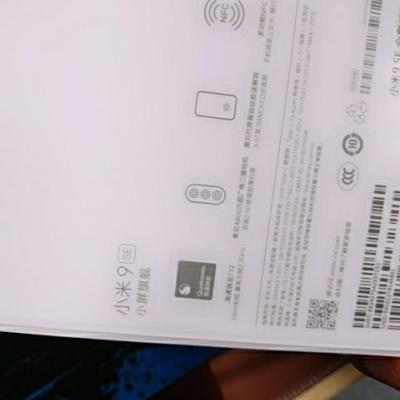 【新品预约】Xiaomi/小米 小米9 SE 6GB+128GB 全息幻彩蓝 移动联通电信全网通4G手机晒单图