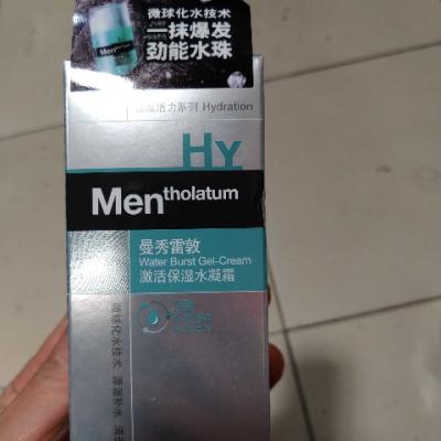 曼秀雷敦（Mentholatum）激活保湿水凝霜50ml (补水保湿 男士面霜 肌肤不紧绷)晒单图