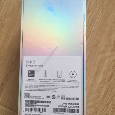 【新品预约】Xiaomi/小米 小米9 8GB+128GB 全息幻彩紫 移动联通电信全网通4G手机晒单图