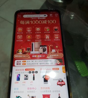 荣耀10青春版 HRY-AL00（a） 6GB+64GB 幻夜黑 全网通版智能手机晒单图