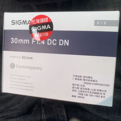 适马（SIGMA) 30mm F1.4 DC DN (C) 微单相机镜头 索尼E卡口 数码摄影 标准定焦 相机镜头晒单图