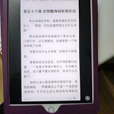 MRJP2CH/A 9.7英寸iPad 128G Wifi版 金色晒单图