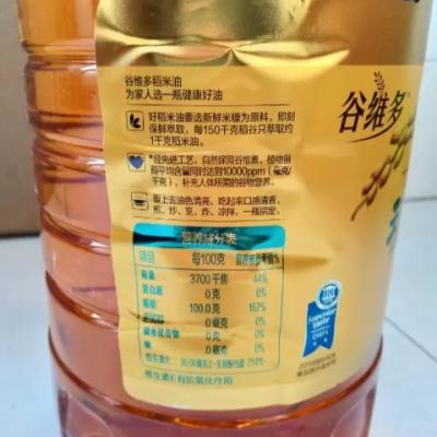金龙鱼 谷维素稻米油5L 桶装食用油促销捆绑装随机晒单图