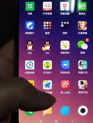 Xiaomi/小米 小米8 屏幕指纹版 8GB+128GB 透明版 移动联通电信全网通4G手机 AI双摄 全面屏晒单图