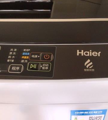 海尔（Haier）XQB80-M929X 8公斤 大容量 全自动家用波轮洗衣机 智能预约 宽水压宽电压设计 一键桶干燥晒单图