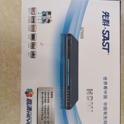 先科（SAST）高清DVDST-668影碟机dvd播放器 HDMI高清EVD播放机 VCD机儿童学习机晒单图