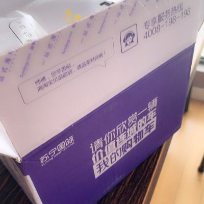 【睡着也能瘦】NIGHTDIET 新谷酵素 睡眠瘦酵素加强版 30包/盒 日本进口 片剂晒单图