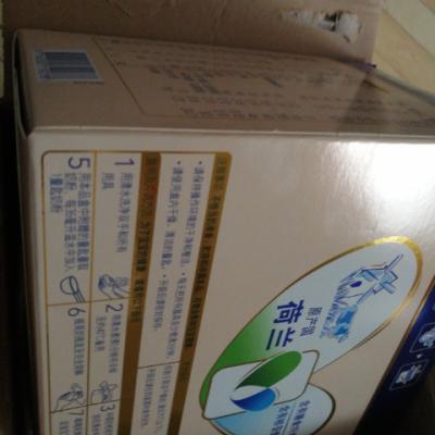 美素佳儿（Friso）幼儿配方牛奶粉 3段（1-3岁幼儿适用）1200克盒装（荷兰原装进口）晒单图
