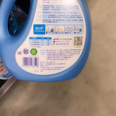 蓝月亮 手洗专用洗衣液(风清白兰) 1kg/瓶晒单图