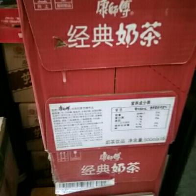 康师傅 经典奶茶阿萨姆风味 500ml*15瓶 整箱装 （新老包装随机发货）晒单图