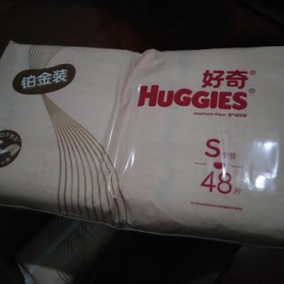 好奇(Huggies)铂金装婴儿纸尿裤/尿不湿小号 S96片晒单图
