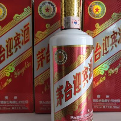 贵州茅台 迎宾酒（新包装）53度500ml*6整箱装 酱香型白酒晒单图