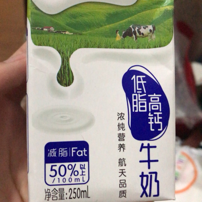 蒙牛(MENGNIU) 低脂高钙牛奶 250ml*16 礼盒装（新老包装，随机发货）晒单图
