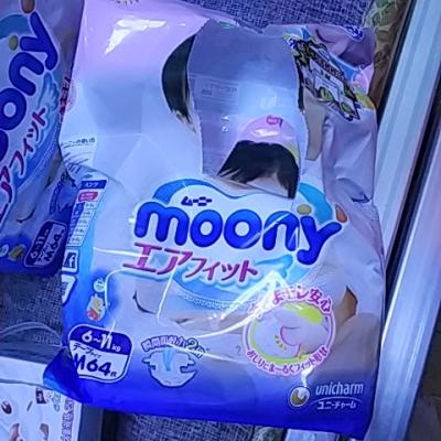 尤妮佳（moony）纸尿裤/婴儿尿不湿中号M64片（6-11kg）（日本原装进口）晒单图