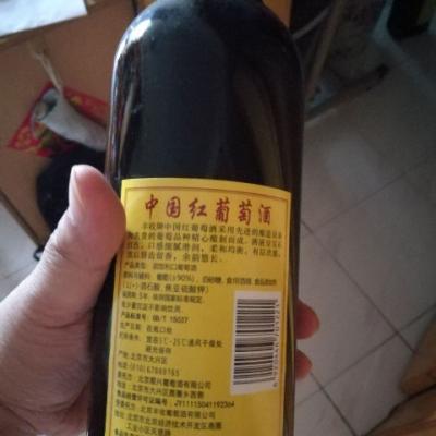 丰收中国红利口葡萄酒 750ml 红酒 红葡萄酒晒单图