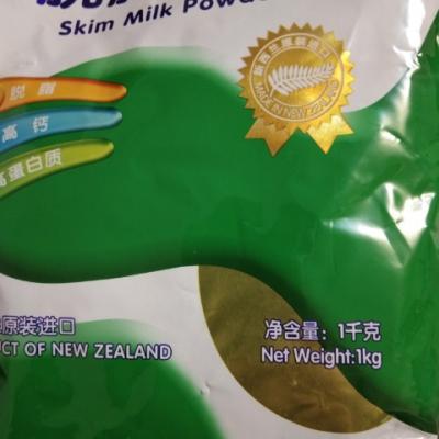 纽瑞滋/Nouriz脱脂奶粉1000g 新西兰原装进口成人奶粉晒单图