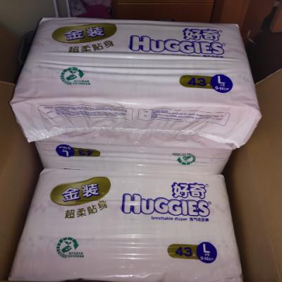好奇(Huggies)金装纸尿裤/尿不湿大号 L129片 （9kg-14kg）晒单图