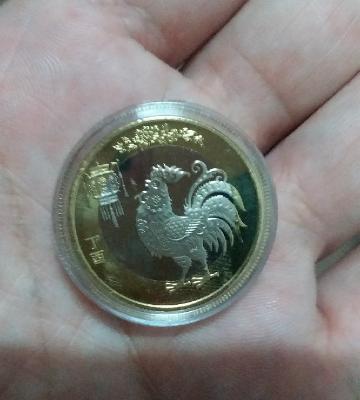 泉美 第二轮生肖纪念币 生肖贺岁币 10元流通纪念币 2017年鸡年纪念币 单枚晒单图